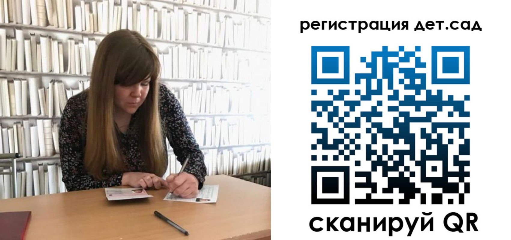 прописка поиск в Красноярском крае